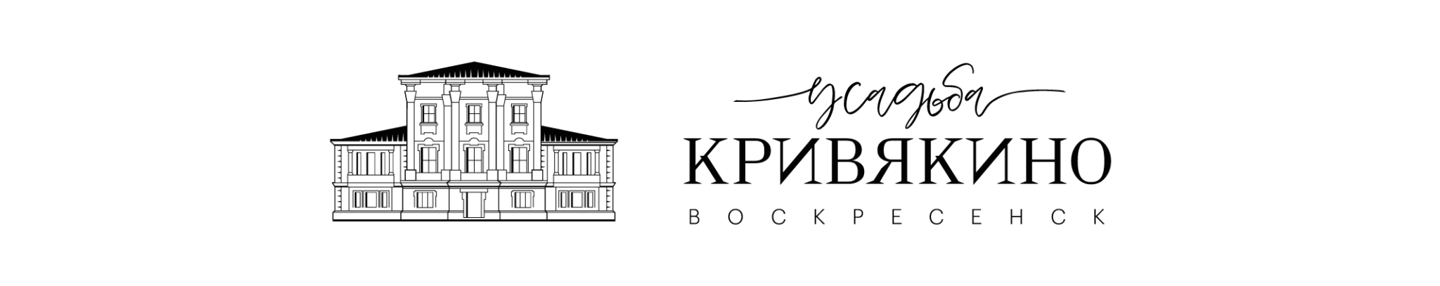 Парк Кривякино